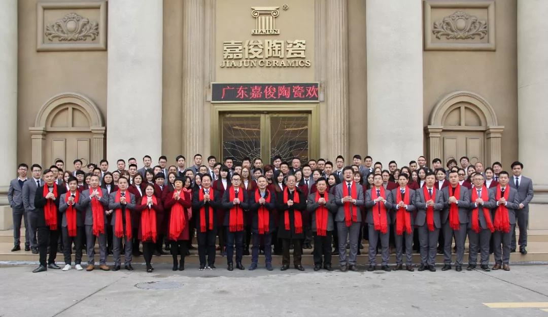 嘉俊陶瓷祝您春節(jié)快樂！