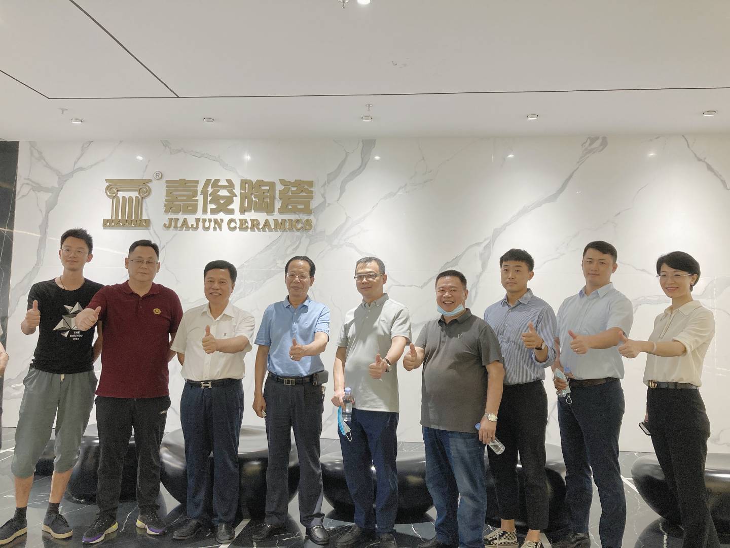 合力共贏謀發(fā)展，五礦地產(chǎn)考察團(tuán)蒞臨嘉俊陶瓷總部參觀調(diào)研！