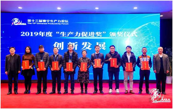 嘉俊量子凈化磚再獲殊榮，被授予2019年度“中國好技術”！